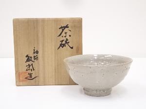 袖師焼　敏郎造　茶碗